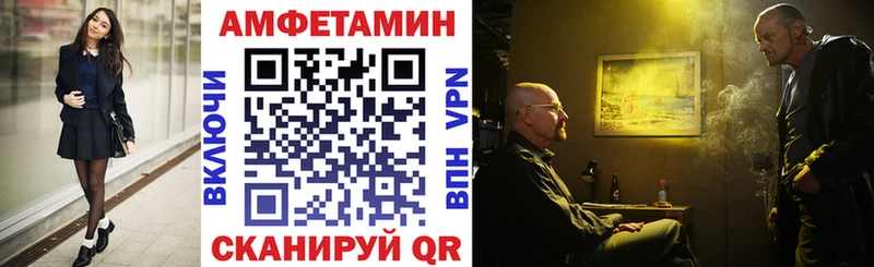 Amphetamine Розовый  МЕГА сайт  Заполярный 
