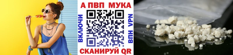 сайты даркнета формула  Заполярный  Alpha-PVP мука  купить  цена 