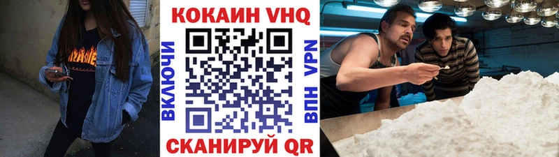 КОКАИН Columbia  Заполярный 