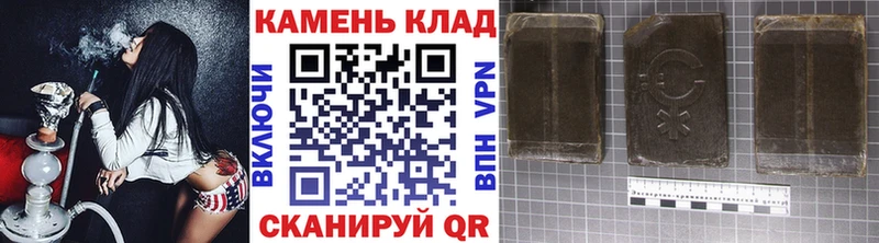 где можно купить   Заполярный  ГАШИШ VHQ 