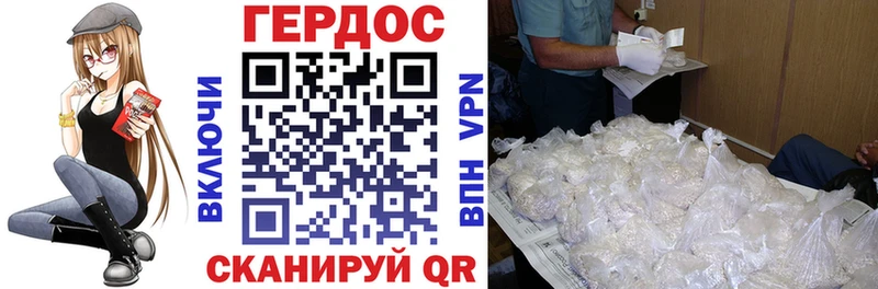 дарнет шоп  OMG ссылка  Героин Heroin  Заполярный 