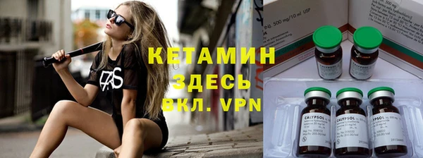 синтетический гашиш Алексин