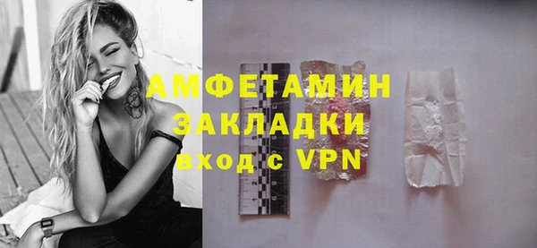 соль курить ск Алзамай