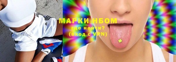 синтетический гашиш Алексин