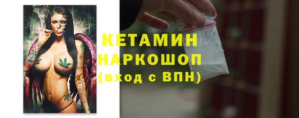 синтетический гашиш Алексин