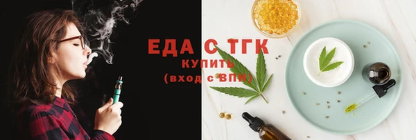 синтетический гашиш Алексин