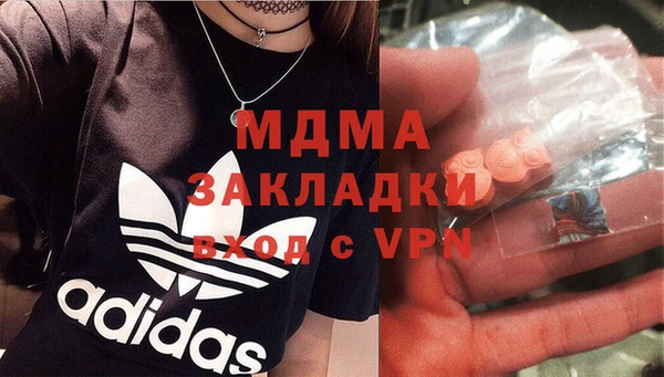 синтетический гашиш Алексин