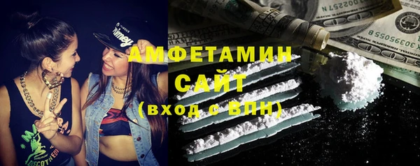 синтетический гашиш Алексин