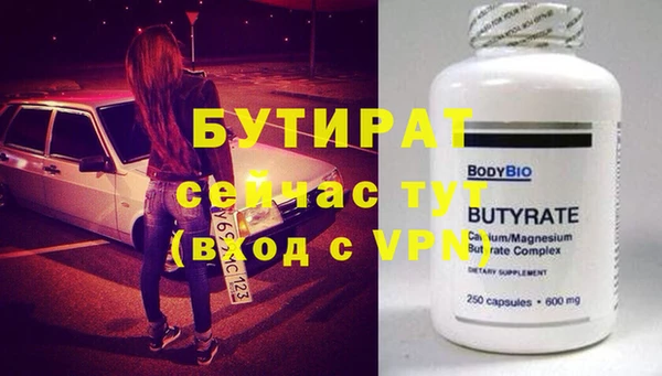 эйфоретик Козловка
