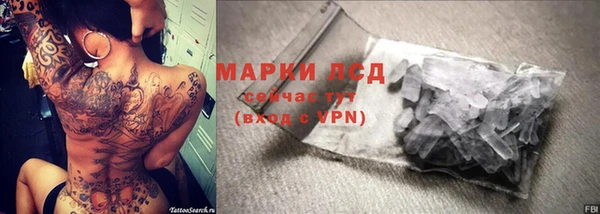 синтетический гашиш Алексин