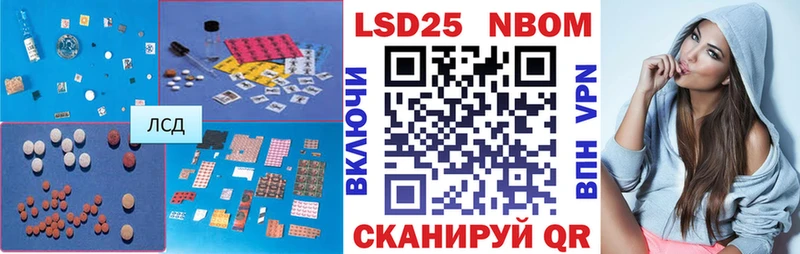 LSD-25 экстази ecstasy  Заполярный 