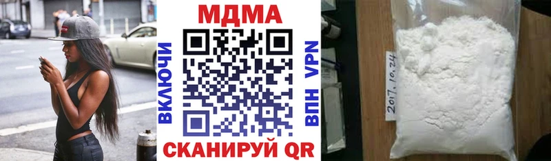 MDMA VHQ где можно купить Заполярный