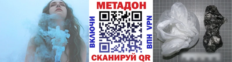 KRAKEN онион  Заполярный  Метадон methadone 