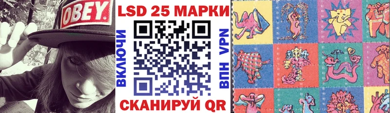 Наркотические марки 1,5мг  мориарти формула  Заполярный  где купить наркотик 