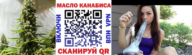 ТГК жижа  Заполярный 